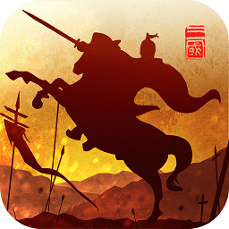 暴走无双手游最新版