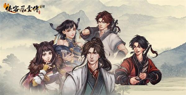 侠客风云传前传六脉神剑怎么获取 六脉神剑获取方法