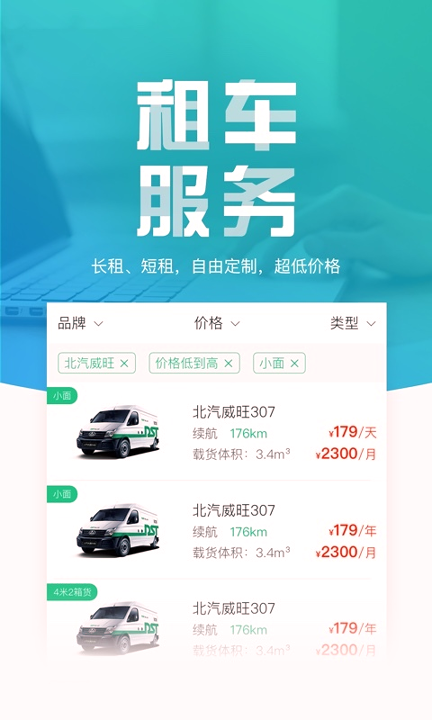 地上铁最新下载免费版