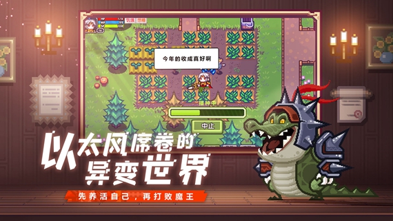 伊洛纳无登录内购版