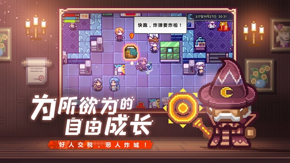 伊洛纳无登录内购版