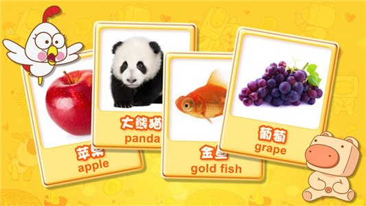 猪迪克认知2025安卓最新下载