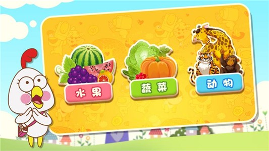 猪迪克认知2025安卓最新下载