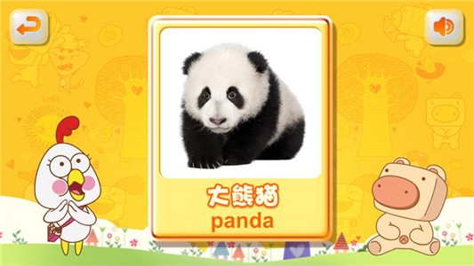 猪迪克认知2025安卓最新下载