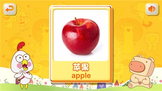 猪迪克认知2025安卓最新下载