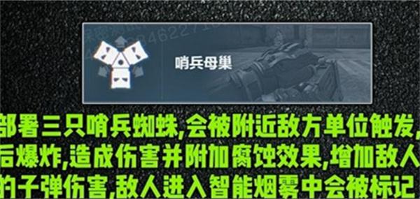 三角洲行动比特怎么玩