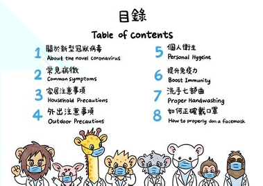 骨科平台安卓版下载安装