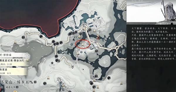 燕云十六声比赛第一任务怎么完成 比赛第一任务完成方法