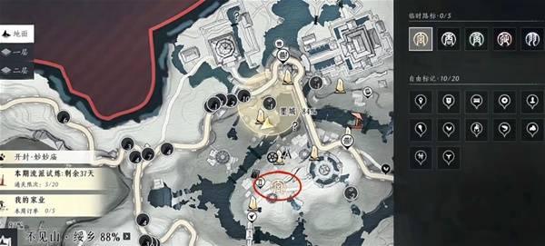 燕云十六声非典型浪漫任务怎么做 非典型浪漫任务完成攻略