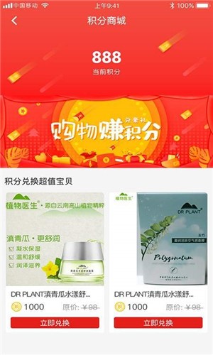 万绿城安卓版下载安装