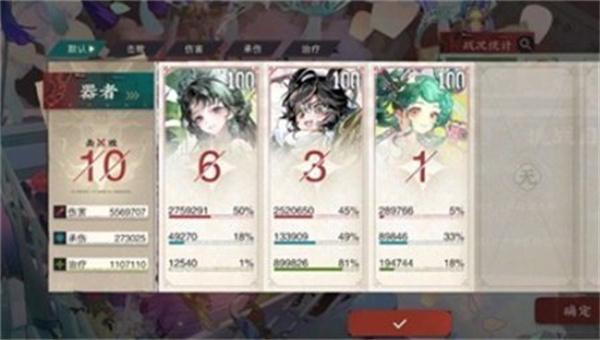 物华弥新青瓷莲花尊阵容怎么搭配 青瓷莲花尊阵容搭配推荐