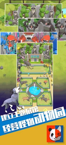 这什么怪兽下载ios版