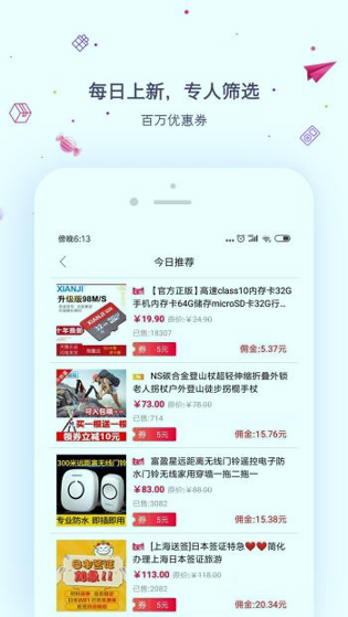 汇客熊app下载安卓版