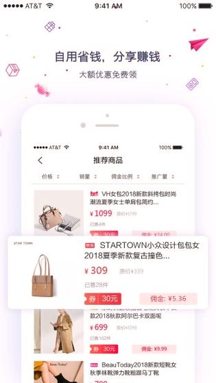 汇客熊app下载安卓版