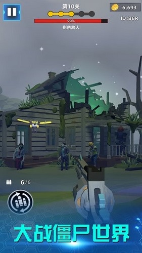 破晓计划内置菜单免广告版