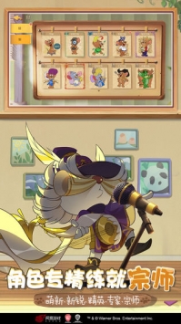 猫和老鼠手游网易版