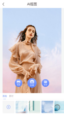 抠图软件最新2025安卓版