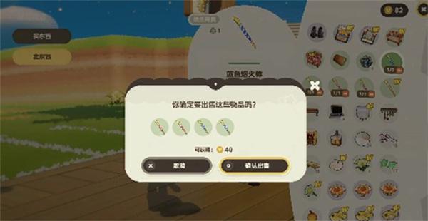 星布谷地碎钱怎么获取