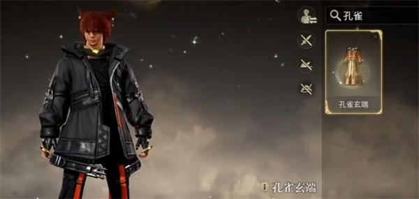 最终幻想14水晶世界怎么染色 染色方法