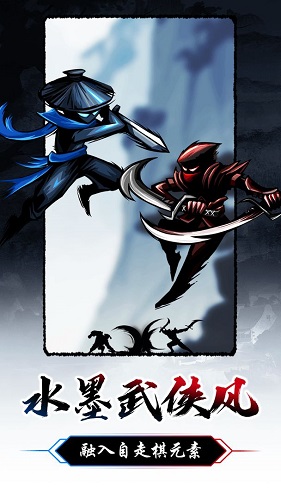 暗黑剑侠taptap无广告版