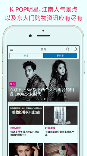 太劲杂志安卓下载2025