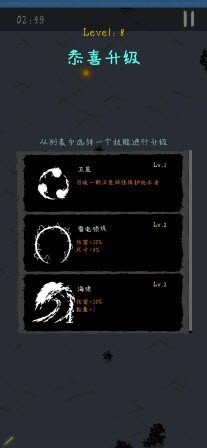 魔法生存者ios中文版