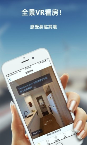 考拉民宿安卓下载2025版