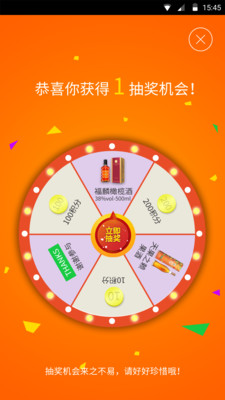 平安众包最新版2025安卓版