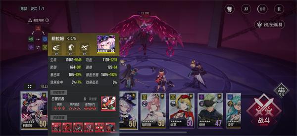 伊瑟炼狱赫妍阵容怎么配 炼狱赫妍挂机阵容分享