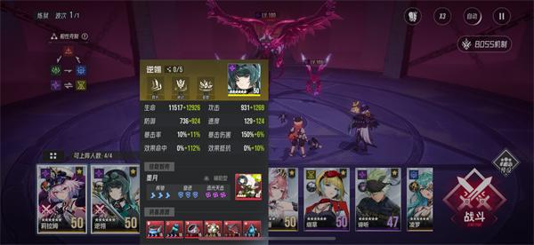 伊瑟炼狱赫妍阵容怎么配