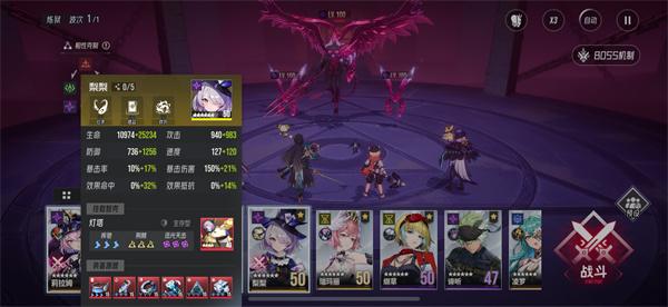 伊瑟炼狱赫妍阵容怎么配