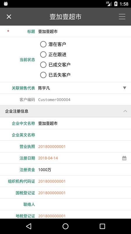 搭搭云2025版本下载安装