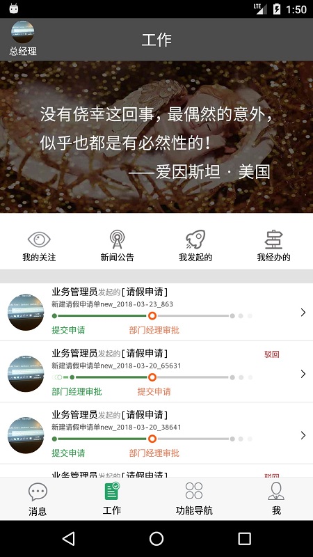 搭搭云2025版本下载安装