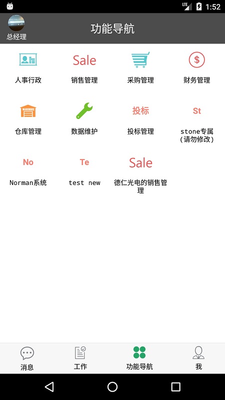 搭搭云2025版本下载安装