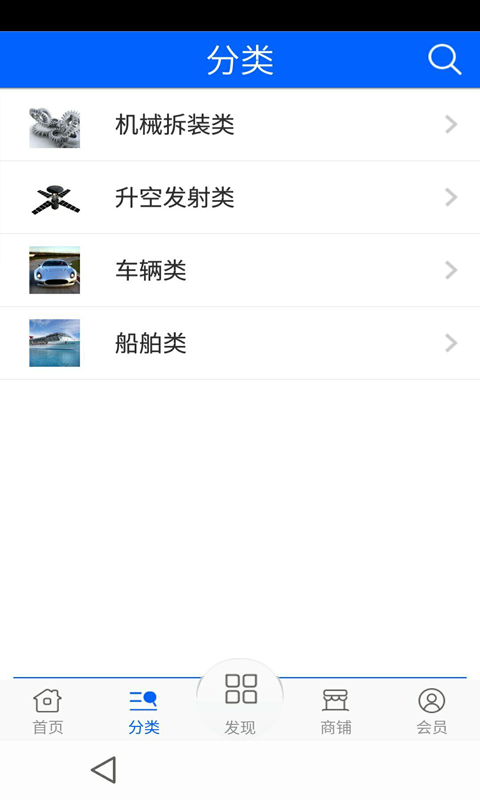 动产网安卓版app下载