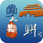 掌上寿州最新下载