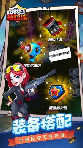 明日特攻队无限钻石内购版