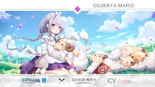 玛娜希斯回响国服taptap版