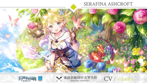 玛娜希斯回响国服taptap版