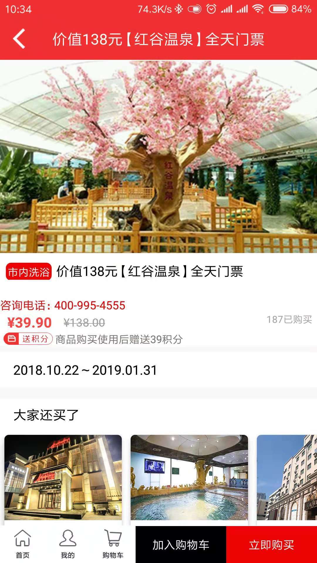 洗澡去2025最新版本安卓版