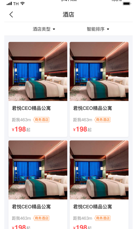 游崇州下载安装安卓版