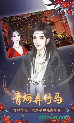 闪艺琴覆天下游戏下载安装安卓版本