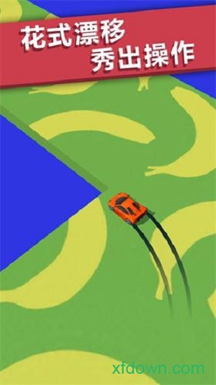 全民漂移百度版安卓app下载安装