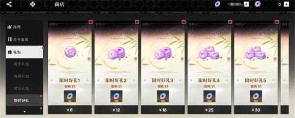 境界刀鸣怎么合成灵魂碎片