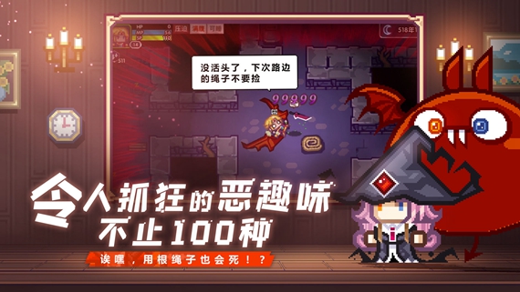 伊洛纳无限钻石内购版