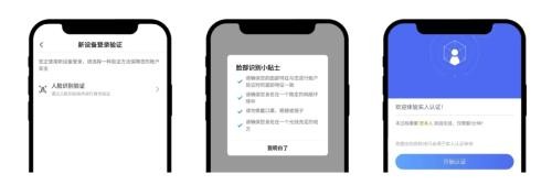 okx-android.apk安装包最新版本