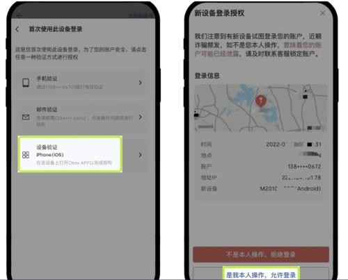 okx-android.apk安装包最新版本