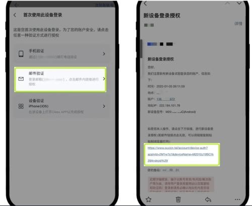 okx-android.apk安装包最新版本