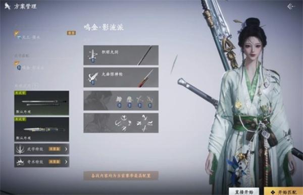 燕云十六声天地兼鸣三星奖励怎么获取 天地兼鸣单刷三星奖励攻略