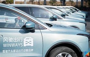 风驰出行2025下载安卓